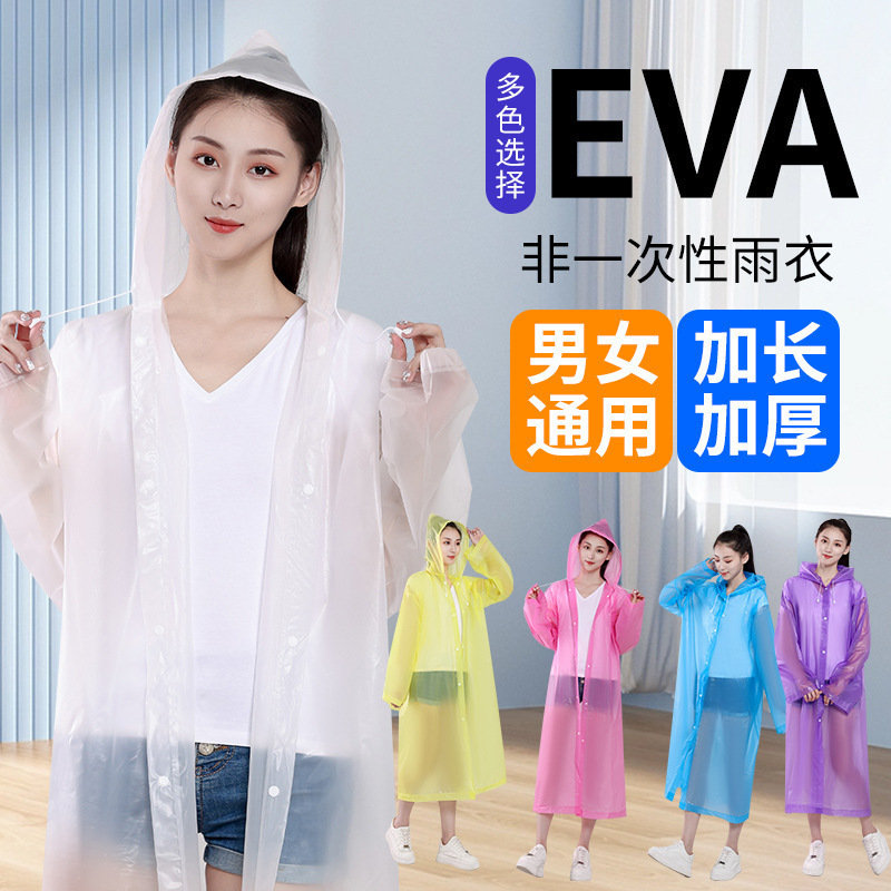 Eva Raincoat, Thickened Non-Disposable Raincoat, Thickened Drawstring Outdoor Travel Portable Thickened Rain Poncho for Men and Women Adults