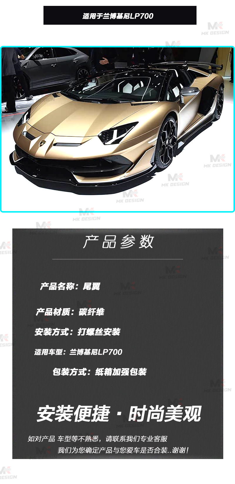 Suitable for Lamborghini LP700, carbon fiber SVJ-style rear spoiler and rear wing