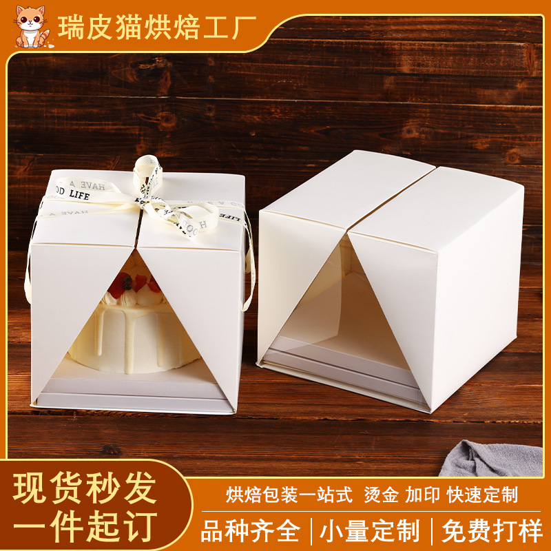 透明高档生日蛋糕盒6寸8寸手提草莓慕斯蛋糕甜品包装丝带盒子