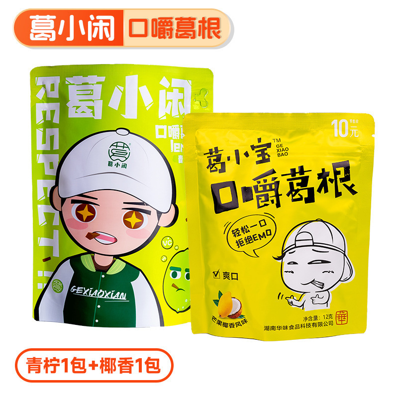葛小闲葛根口嚼槟榔替代品清新口气柴葛条植物口香糖休闲网红零食|undefined