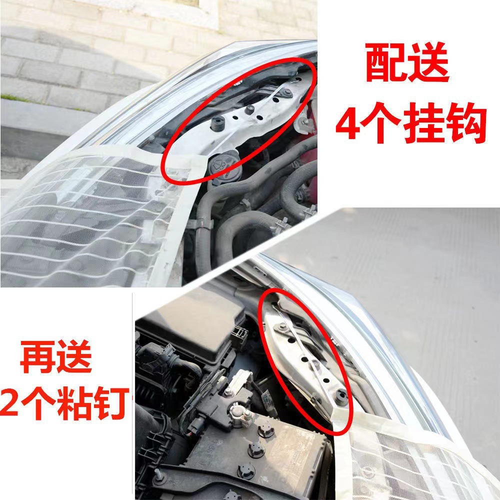 Car Water Tank Protective Net, Anti-Catkin Net, Anti-Catweed Net, Anti-Fluff Net, Anti-Insect Net, Front Net for Car, Universal Car Water Tank Net