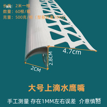 PVC�����ˮ���l���ܿ� ���ܿ�С��ˮ���⠝���B���W�ꖽǗl