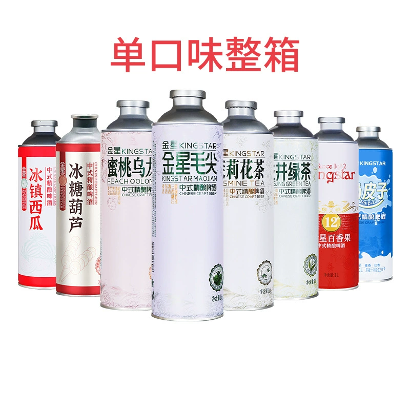 Новинка: Пиво Golden Star Craft Tea Beer, 1л*6 банок, с наполнителем из Билуочунь, Маоцзянь, Жасмин, Пуэр, Лунцзин, Консервированный гипсофила