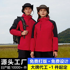 男式卫衣;广告衫T恤;工装、制服