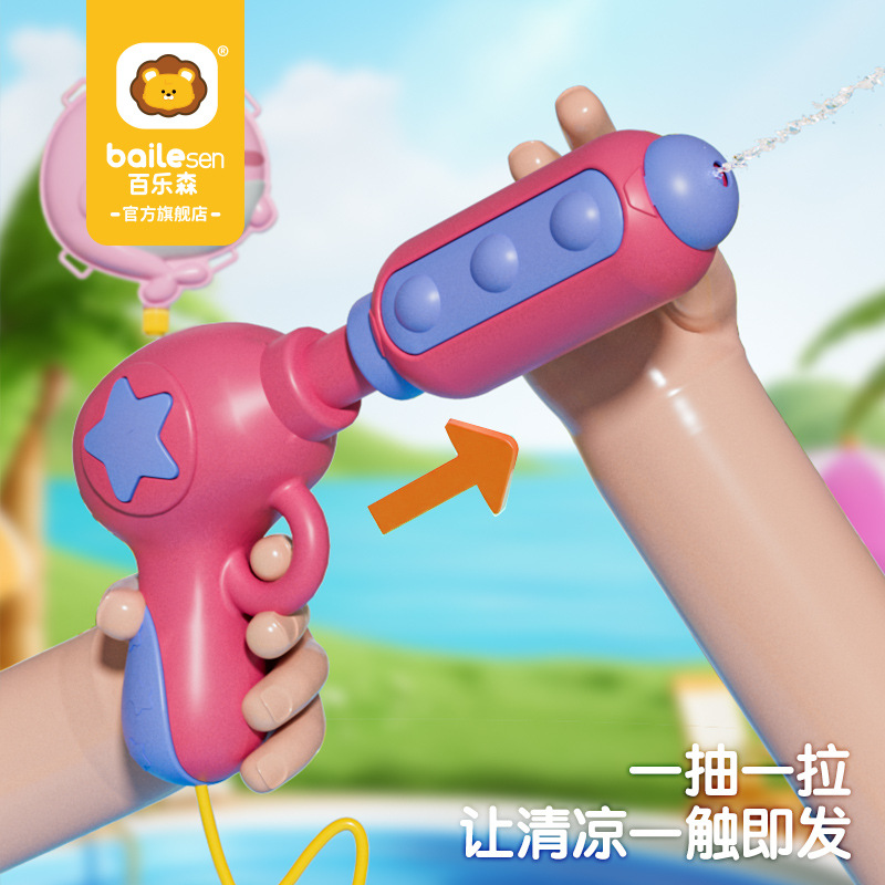 어린이 배낭 물총 장난감 철수 해변 물 싸움 물 스프레이 총 야시장 매점 공급 도매