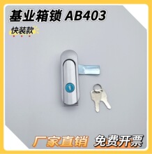 ͨ���i���I���iAb403�����i��늙��T�i���b�T�i�����iƽ���iab403