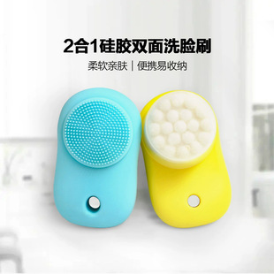 Girl's Silicone Face Wash Artifact Face Brush Cleansing Pores Soft Hair Facial Cleanser Cleaner for Lazy People