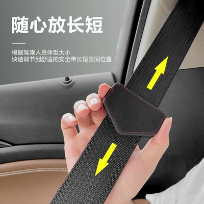 Other Automotive Interior Supplies, Car seat belt seat