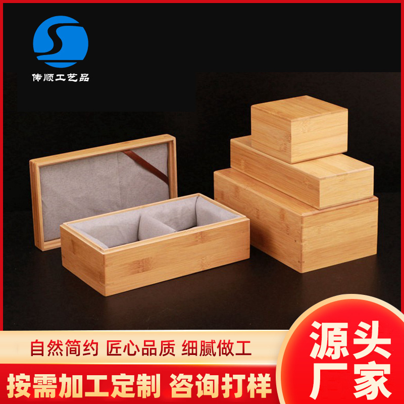 竹盒包装盒茶叶盒厂家直销清漆天地盖竹盒定做批发首饰盒竹盒定做