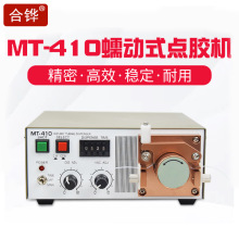 ���ʽ�c�z�C����z���z�CMT-410˲���z��īˮ����z�C�c502�zˮ