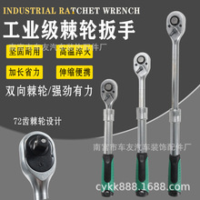 伸缩1/2 快速棘轮扳手伸缩棘轮72齿大飞加长快速飞扳12.5系列