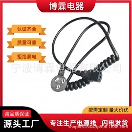 电源线;电气电缆;其他电缆