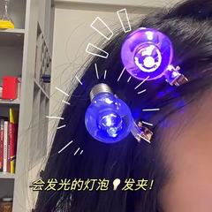 Wholesale light bulb hair clips, glowing hair accessories, interesting simulated light bulb hair clips, color-changing Liu Bei hair clips, student toys 