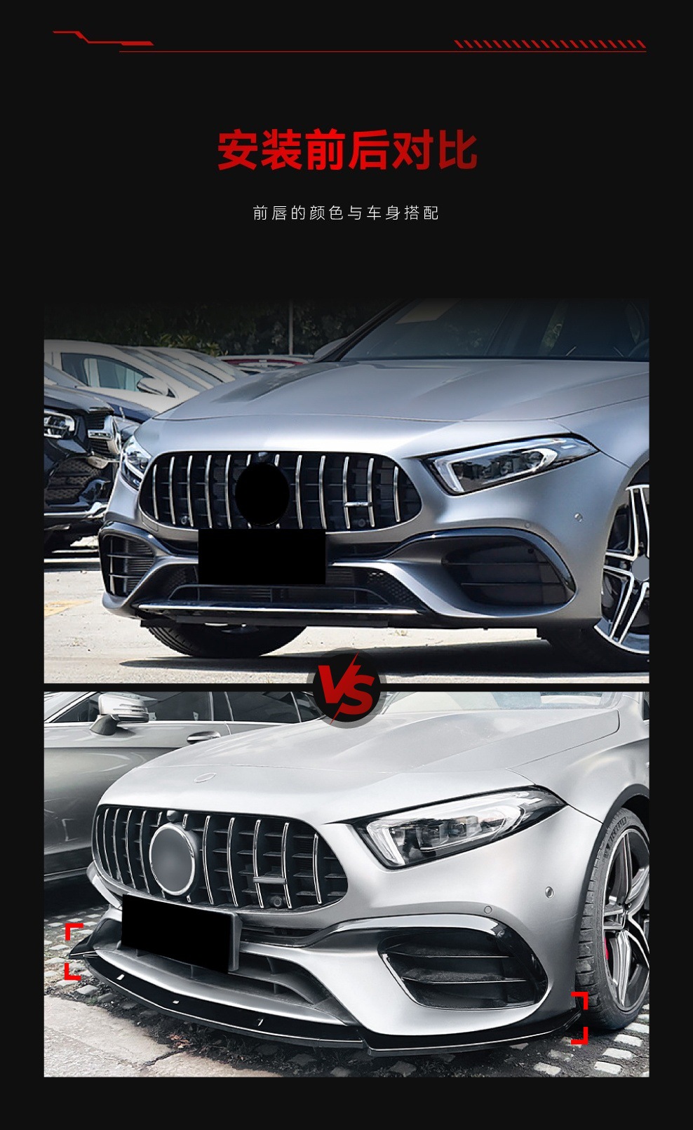 Suitable for 2018-2023 Mercedes-Benz A-Class W177 A45 A45S Amg Front Shovel Front Lip Corner Cross-Border Modification Parts