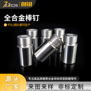 ȫ�Ͻ���N �ݼy���N ɰĥ�C��� ̼���u�N� ���������u���ĥ��