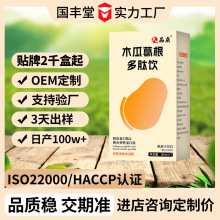 ľ�ϸ��������N�ƶ���oem���챬�����֭�Ʒ���S����ֲ�����