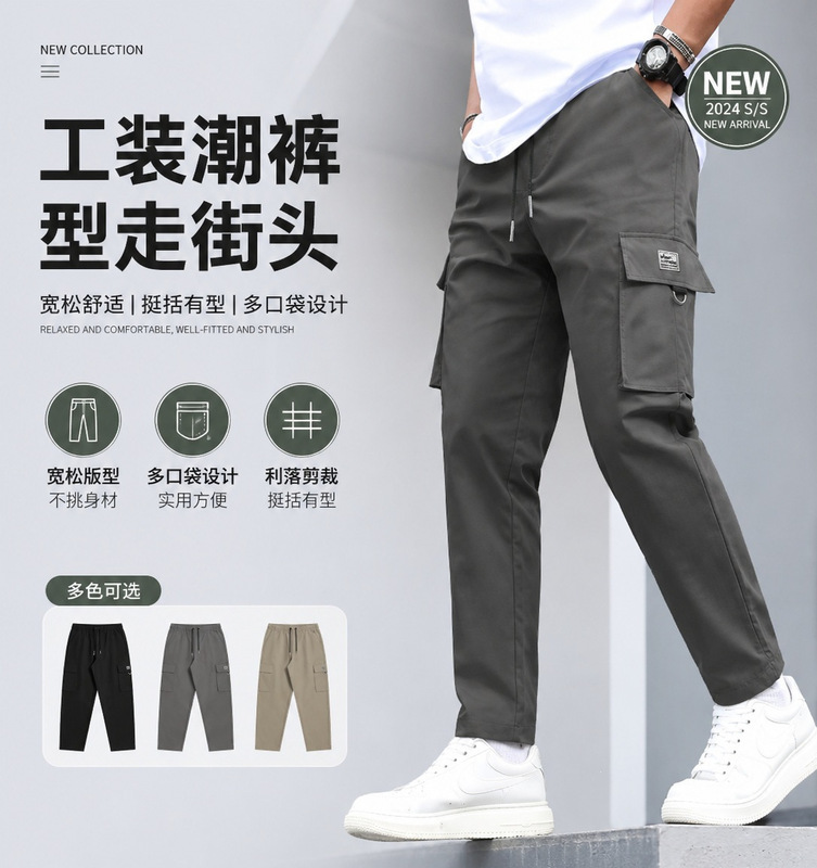 Ice Silk Work Pants Summer Thin Men's Loose Elastic Quick-Dry Casual Pants Durable Outdoor Labor Protection Long Pants