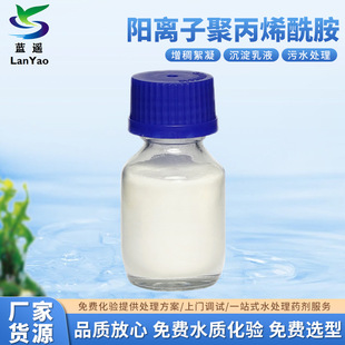 ��ˮ��������x�Ӿ۱�ϩ����CPAM����Óˮ̎���ˮ���������S����