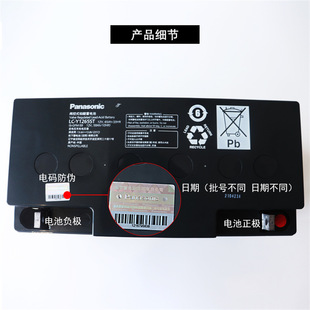 ������늳�LC-Y1265ST 12V65AH�y��ʽ�U����늳� �C��UPS�Դ����