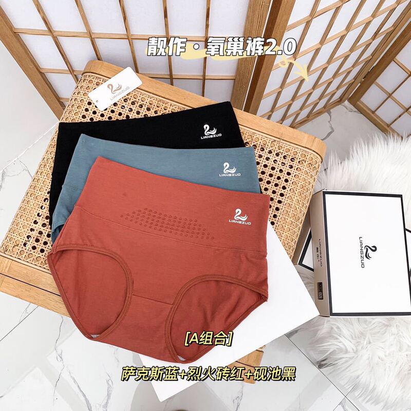 plus size Briefs http://detail.m.1688.com/page/index.htm?offerId=