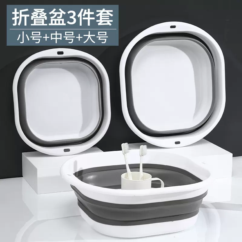 便携折叠式洗脸盆叠盆旅行户外婴儿盆大号家用塑料学生宿舍用水盆