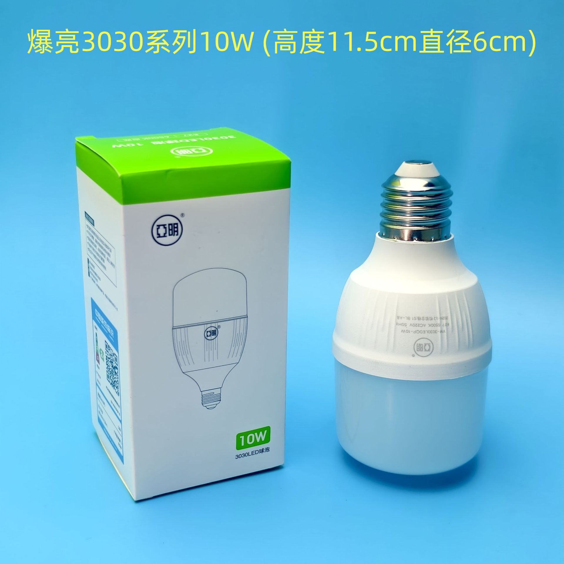 3030-10W