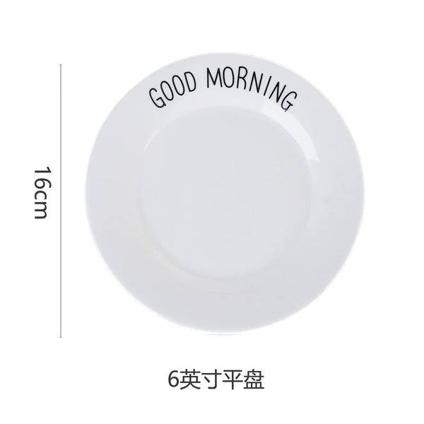 Good morning 6 -inch flat disk