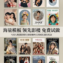 高端写真相册定 制作相册本纪念册旅行儿童影楼打印成册婚纱照片