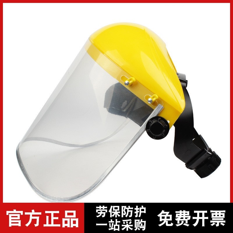 君御M1015头戴式直接使用防冲击防飞溅保护眼睛整体使用防护面屏