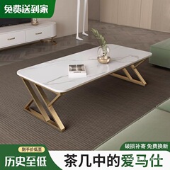 コーヒーテーブル、小さなリビングルーム、ホームソファ、ティーテーブル、シンプルでモダンな賃貸住宅、クリエイティブでシンプルなバルコニーの小さなテーブル