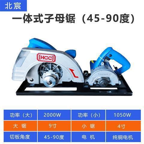 Sierra de mesa de trabajo plegable para aserrador de madera de precisión sin polvo, sierra de mesa de empuje para aserrador de madera