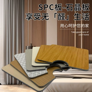 定制SPC石晶大板护墙板工程同款浴室卫生间室内装修护墙板扣板