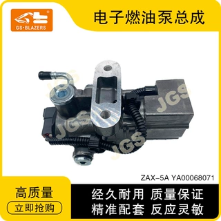 工程机械配件 适用于燃油泵总成 ZAX-5A YA00068071 发动机油泵