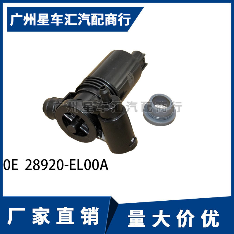 Suitable for 11-19 Tiida Wiper Water Spray Motor Motor Wiper Water Kettle Washing Spray Pump 28920-El00A