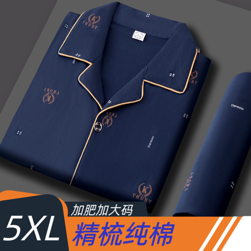 100% pijamas de algodón de manga larga de los hombres sueltos más tamaño aguja pequeño collar inverso joven y de mediana edad de primavera y otoño ropa de casa manga corta tejida