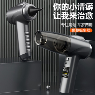 25 Years New Vacuum Cleaner Car Home Dual-Purpose Suction, Blowing and Charging Multi-Functional Four-In-One Wireless Handheld Vacuum Cleaner
