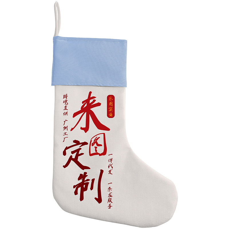 xqds0078a2 personalizado pascua decoraciones festivas dulces bolsas de regalo de Santa Claus bolsas de regalo calcetines de Navidad