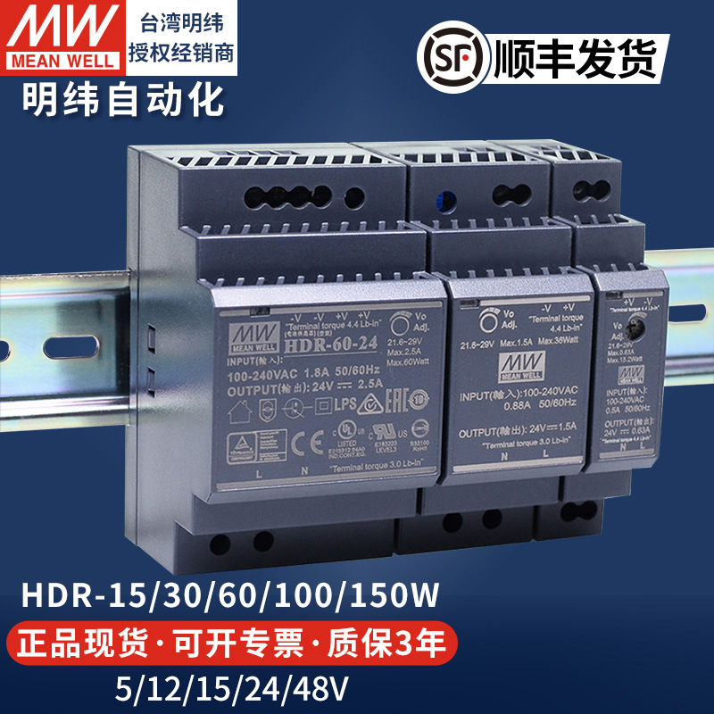 明緯ガイドレール式スイッチング電源120w240w直流220v回転12v24v10a変圧器ledランプ駆動|undefined