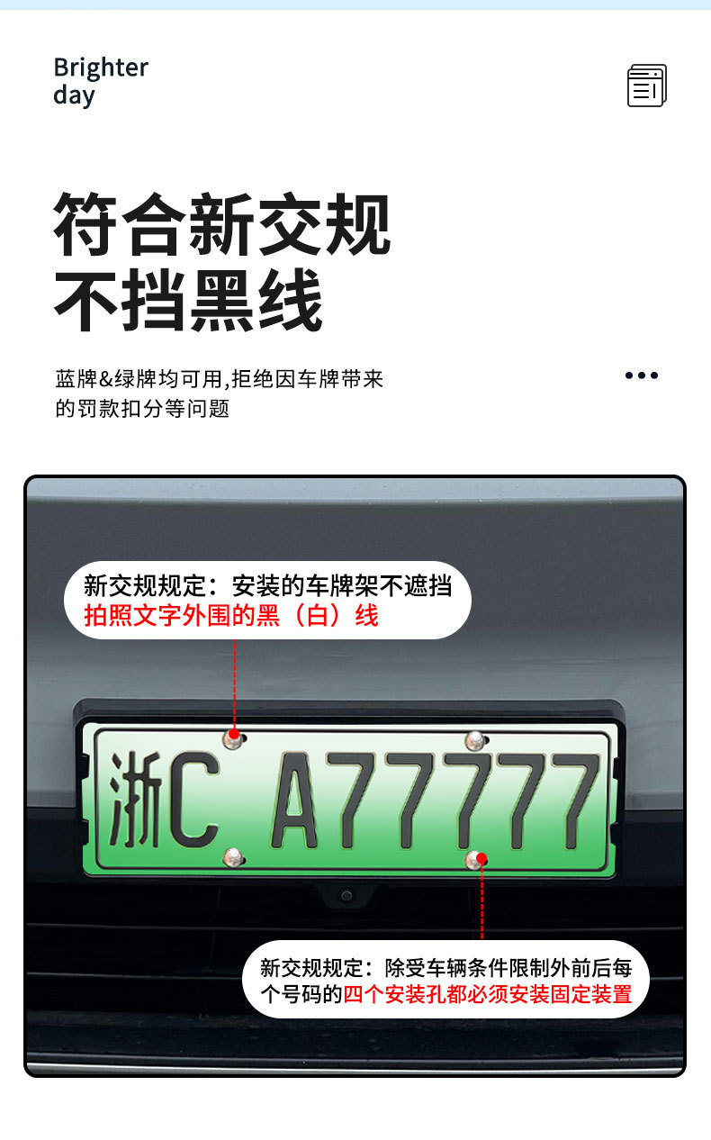 Applicable to 23-24 Weilai ES8 license plate frame new energy all-wrapped license plate frame green license plate new regulations license plate