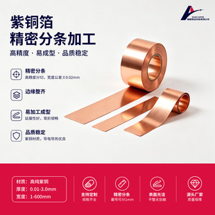 ���~��T2���~��0.01-1mm���~Ƥ �����и늽ӵ،��|Ƭ����