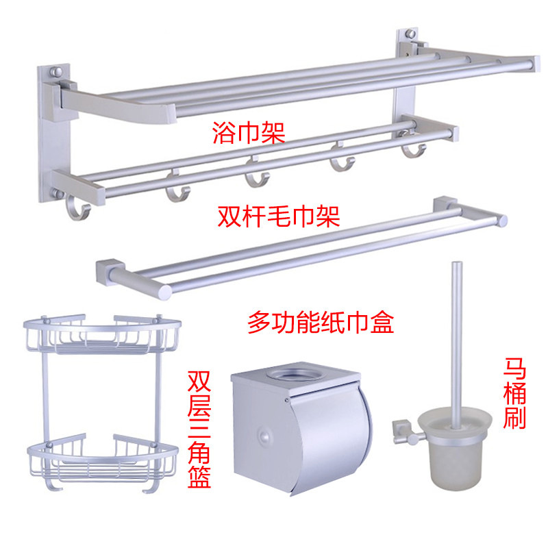 Espacio de aluminio doble capa plegable toallas móviles estante de toallas de baño sin perforación estante de ingeniería al por mayor