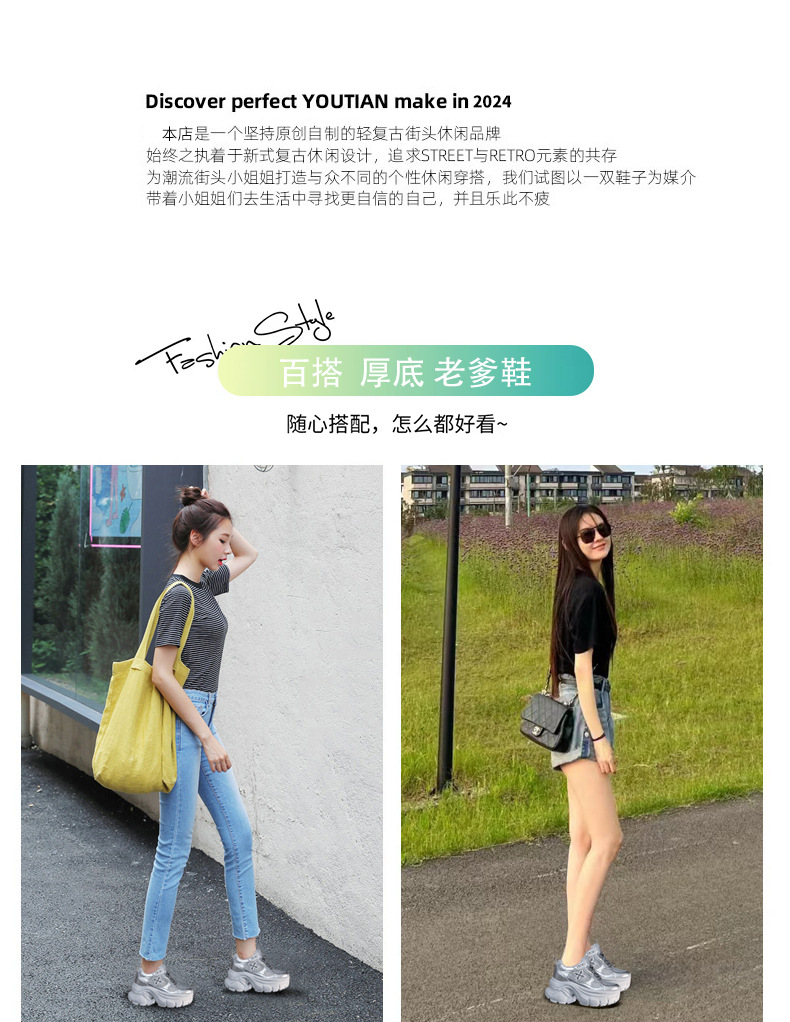 Giày sneaker nữ đế dày chunky mesh lưới thoáng khí, tăng chiều cao nhẹ nhàng — Màu trắng chi tiết 2