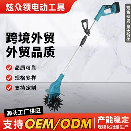 电链锯;电动吹风机;修枝剪