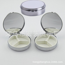 跨境亚马逊热转印金属药盒热升华首饰盒不锈钢圆形包装盒小物品盒