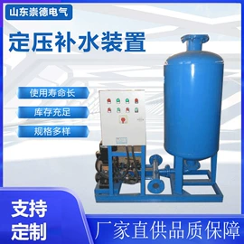 换热器;软化水设备;供水设备