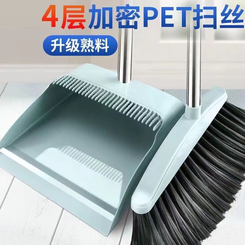[Factory Straight Hair] Broom and Dustpan Set Household Broom Wiper Non-Stick Hair Sweeping Handy Gadget Sweeping Set Dustpan