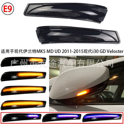 rearview mirror car light – Dönmə işıqları
