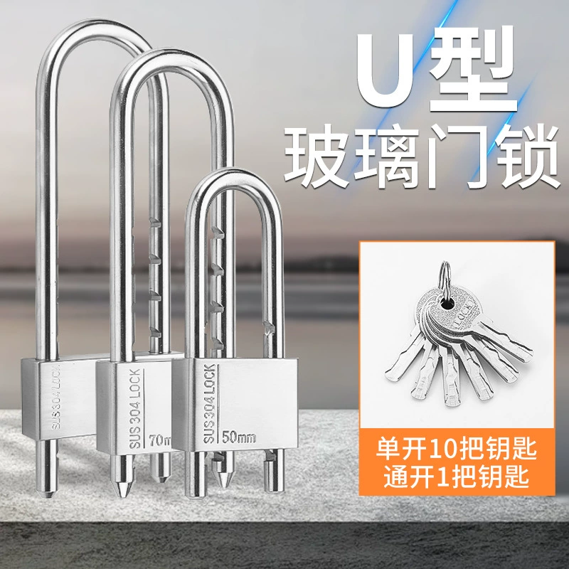 U-образный замок с отпечатком пальца, офисная стеклянная дверь, магазинная дверь, умный цифровой замок, водонепроницаемый U-образный замок, парольный замок