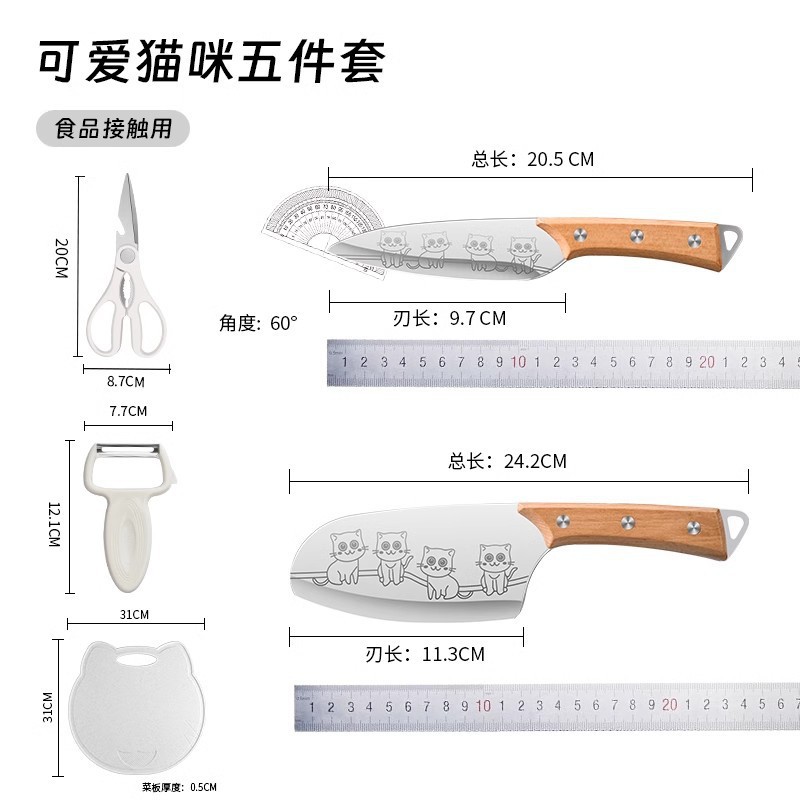 Cuchillo de acero mini cuchillo de cocina cuchillo de frutas cuchillo de corte de verduras cuchillo de niños cuchillo de pan cuchillo de alimentos suplementarios