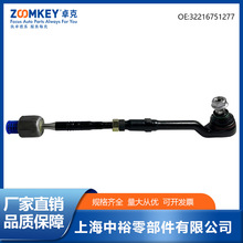 ��܇��������M���U���������m��춌��Rϵ��E53 32216751277